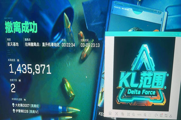 三角洲电脑物资透外挂透视自瞄效果